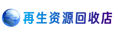 阳原县购物卡回收站