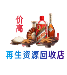 阳原县购物卡回收站