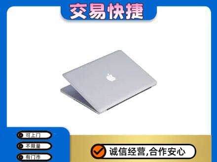 阳原县回收旧电脑
