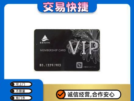 阳原县回收银座卡