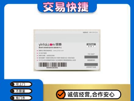 阳原县购物卡回收银泰购物卡.jpg