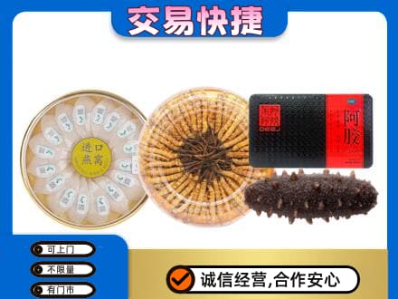 阳原县回收礼品