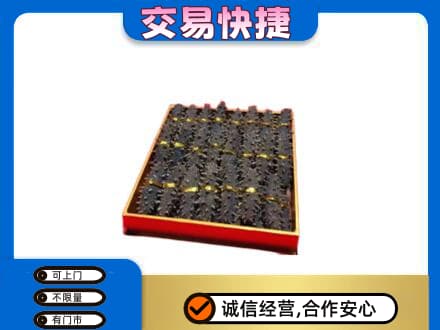 阳原县礼品回收海参礼盒.jpg