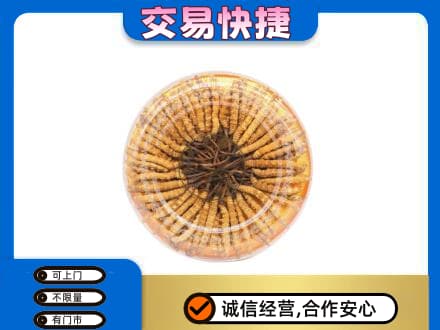 阳原县礼品回收虫草礼盒.jpg