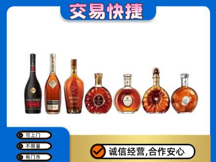 阳原县洋酒回收.jpg