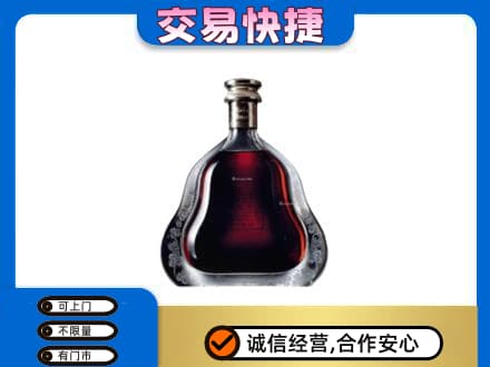 阳原县洋酒回收轩尼诗李察空瓶.jpg