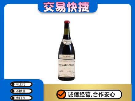 阳原县洋酒回收红酒.jpg