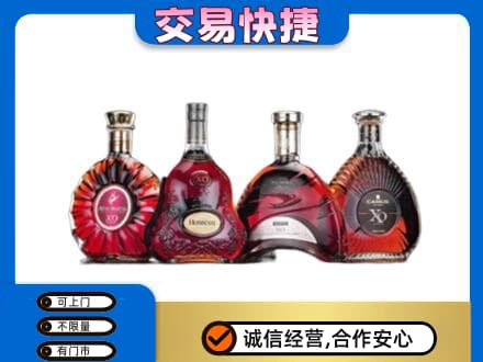 阳原县洋酒回收价格.jpg