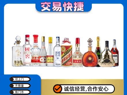 阳原县名酒回收烟酒.jpg