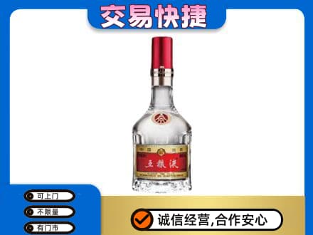 阳原县名酒回收五粮液8代.jpg