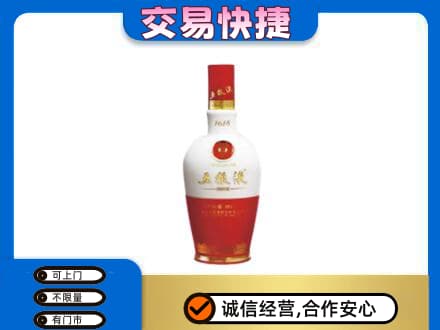 阳原县名酒回收五粮液1618.jpg