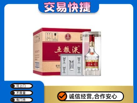 阳原县名酒回收五粮液原件.jpg