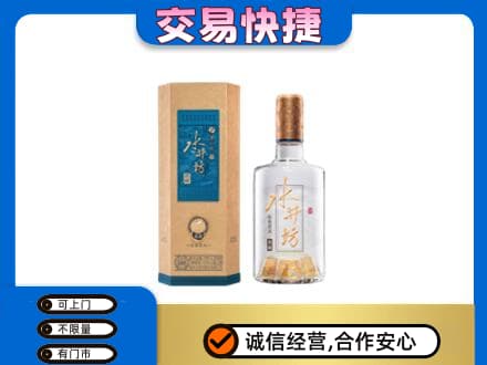 阳原县名酒回收水井坊酒.jpg