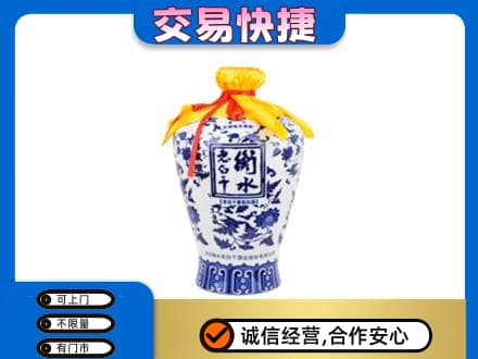 阳原县名酒回收老白干青花坛.jpg