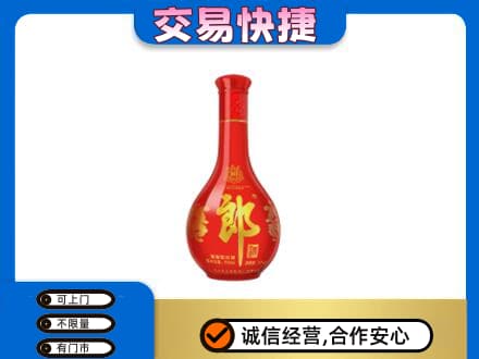 阳原县名酒回收红花郎.jpg