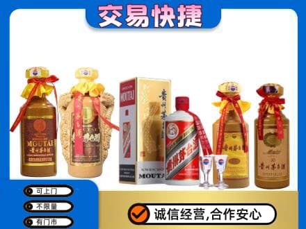 阳原县回收贵州茅台酒