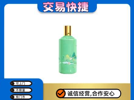 阳原县茅台回收24节气.jpg