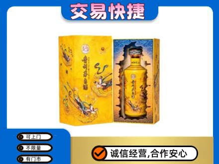 阳原县回收散花飞天茅台酒