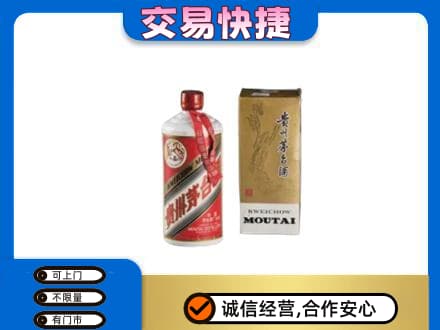 阳原县茅台回收飞天.jpg
