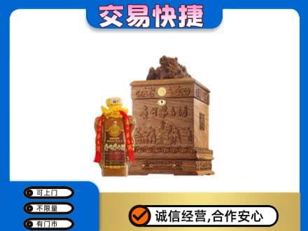 阳原县回收80年茅台酒