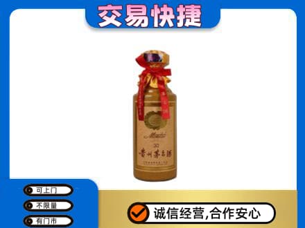 阳原县回收30年茅台酒